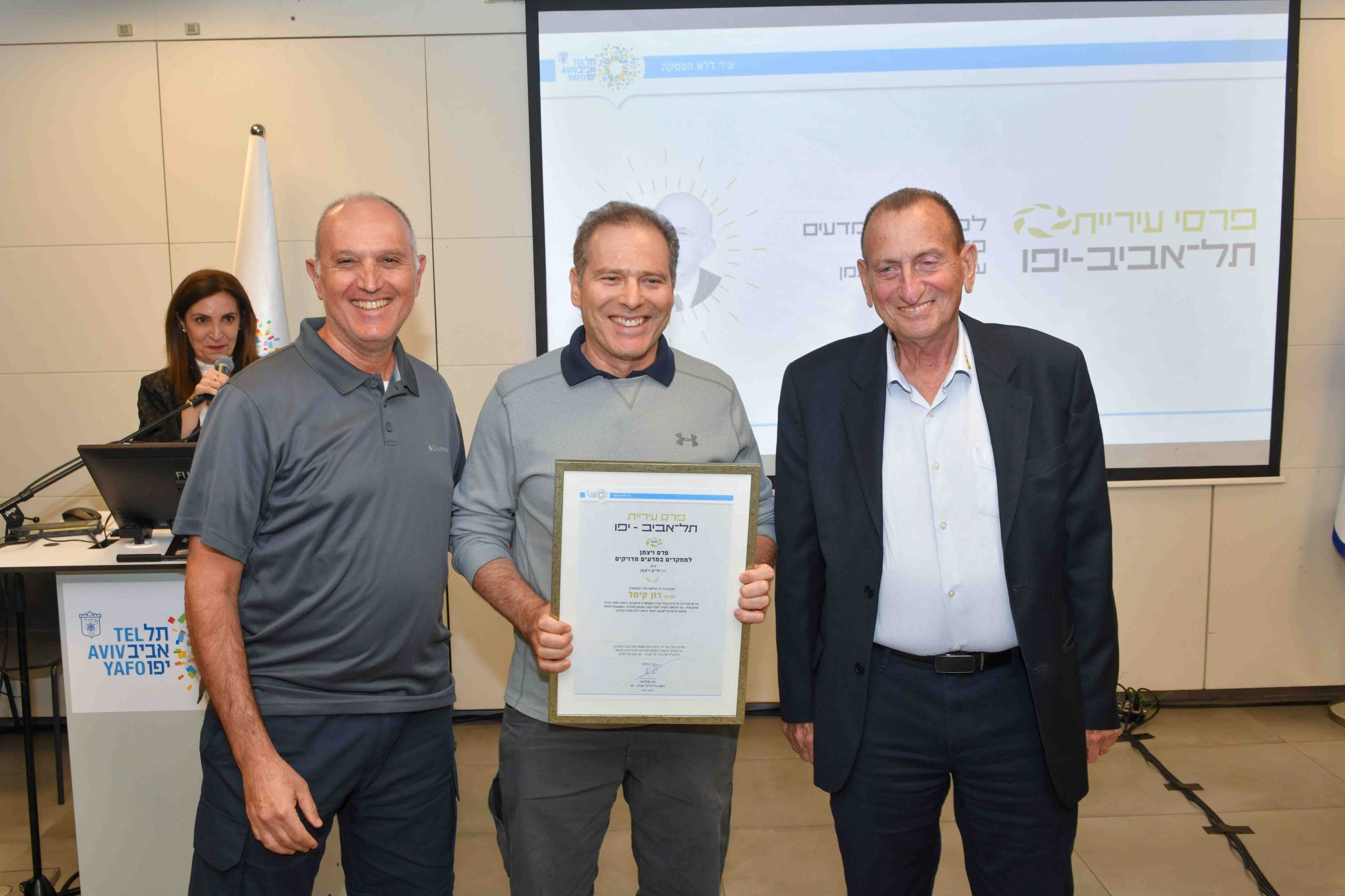 זוכה פרס ויצמן 2025, פרופ' רון קימל. קרדיט: כפיר סיוון